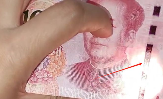 原来用一个口罩1秒钟就能判断100元的真假不管口罩有没有用过(图3)