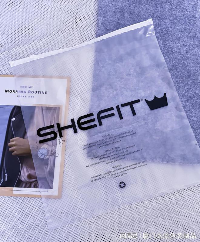 快递包装袋在电商节中起了关键性作用如何采购合适的快递包装袋(图2)