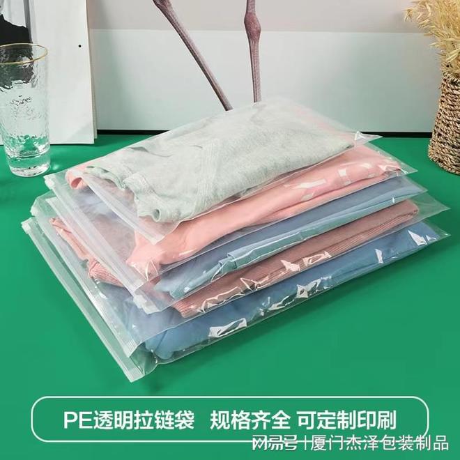 快递包装袋在电商节中起了关键性作用如何采购合适的快递包装袋