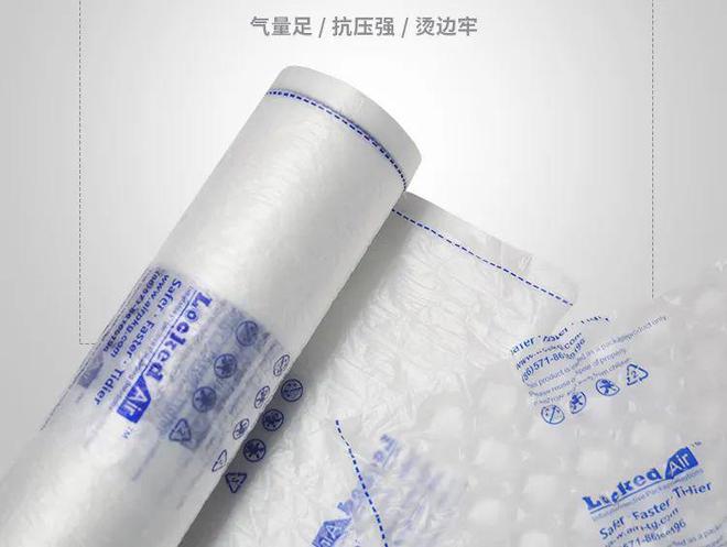乐胶小课堂之葫芦膜 电商物流缓冲填充包装(图5)