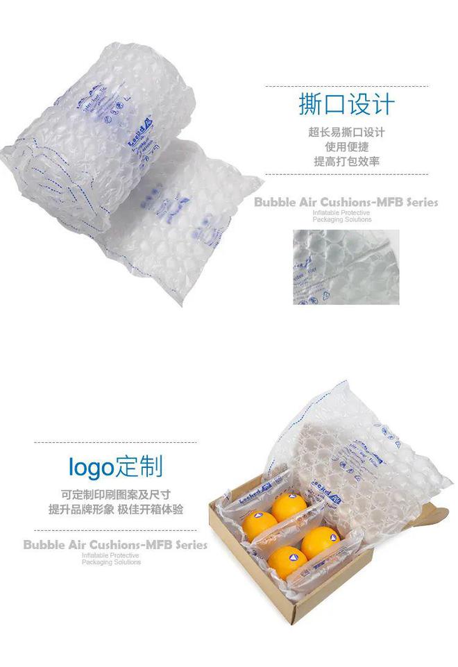 乐胶小课堂之葫芦膜 电商物流缓冲填充包装(图9)
