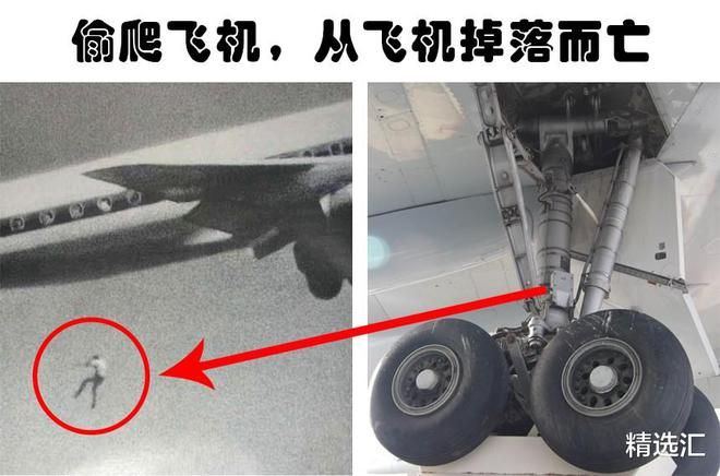 在面对死亡的最后时刻被记录下来的5个画面(图3)