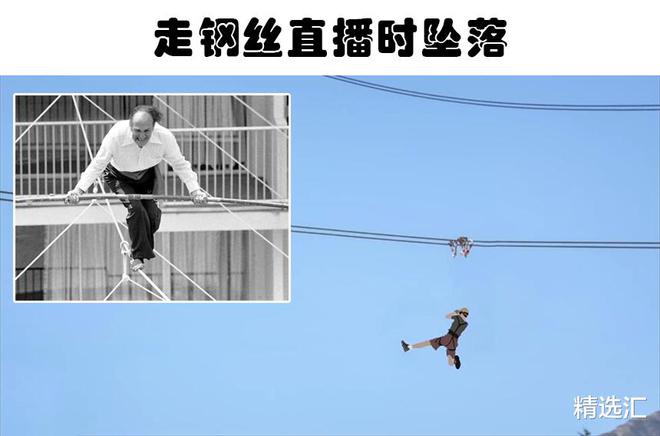 在面对死亡的最后时刻被记录下来的5个画面(图5)