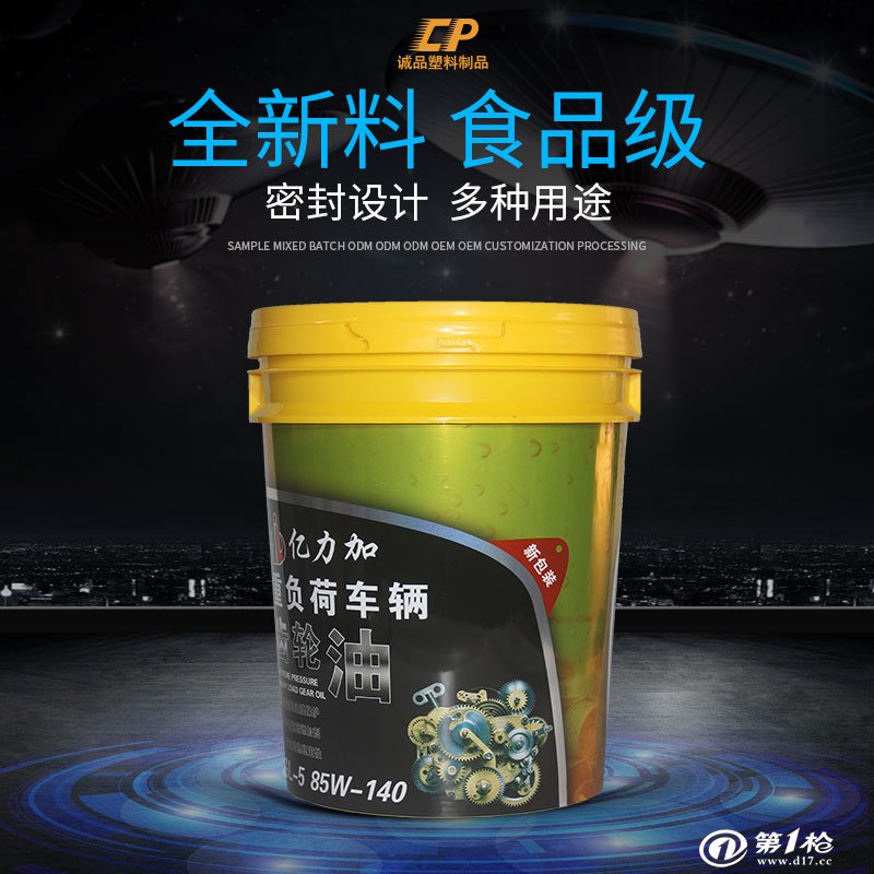 塑料注塑加工产品(图1)