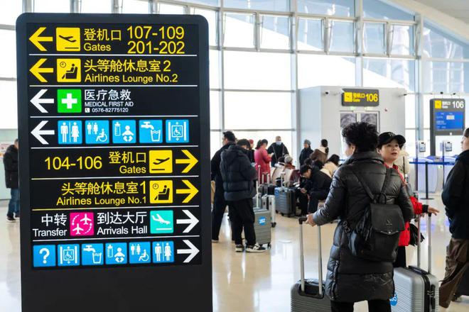 台州机场焕新起航最全值机、安检指南来了！(图5)