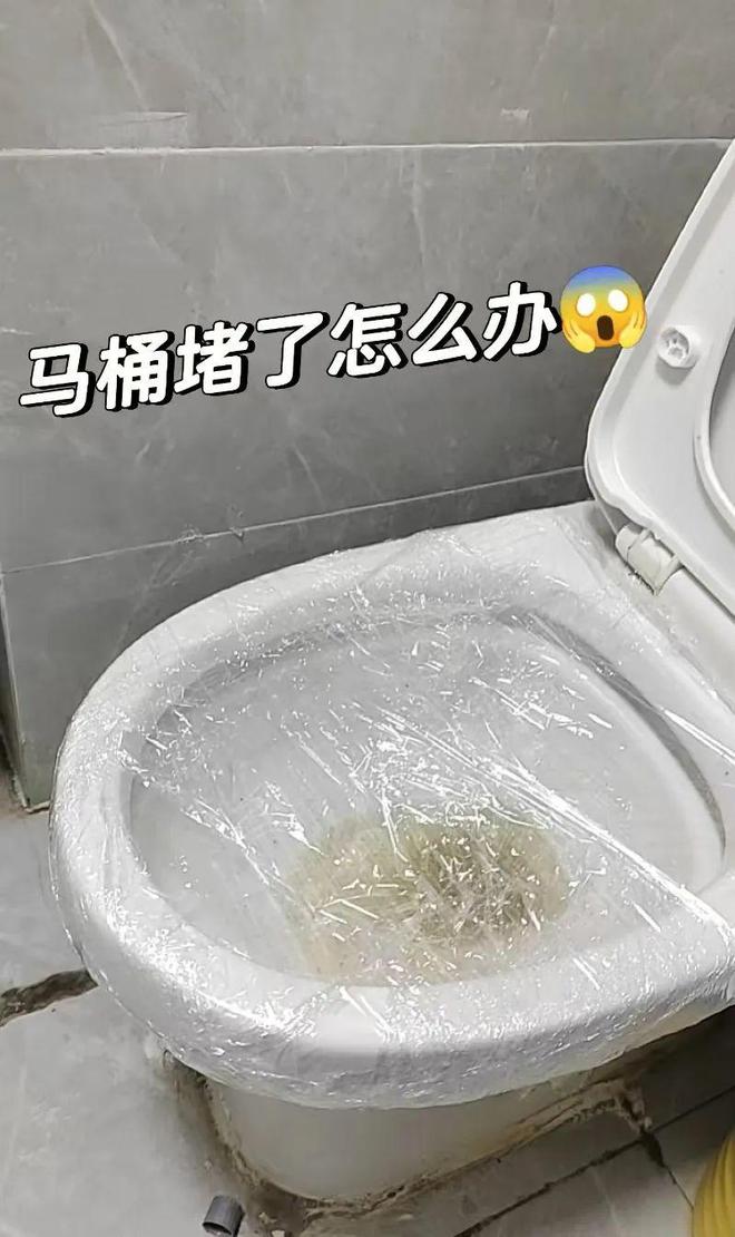 用包裹快递的气泡垫疏通马桶 效果不是一般的好！