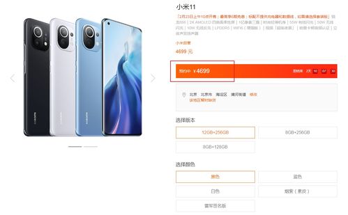 小米手机怎么到菲律宾用(图1)