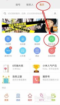 小米手机快递怎么送(图1)