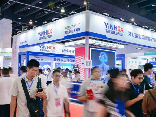 6月21-23日2025义乌物流展义乌跨境物流展·展位申报火热开启！(图5)