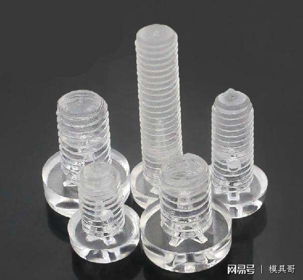 注塑模具哥张跃厂家123P：常用注塑产品材料介绍（四）