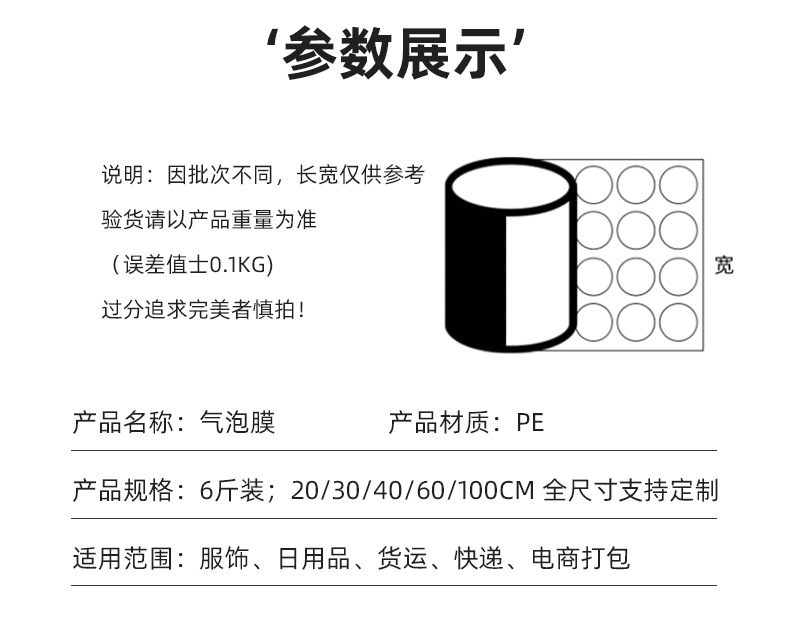 看到气泡膜就想捏？其实它还有很多妙用！