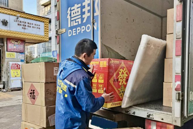 爱满行囊踏归途德邦快递贴心伴返程(图3)