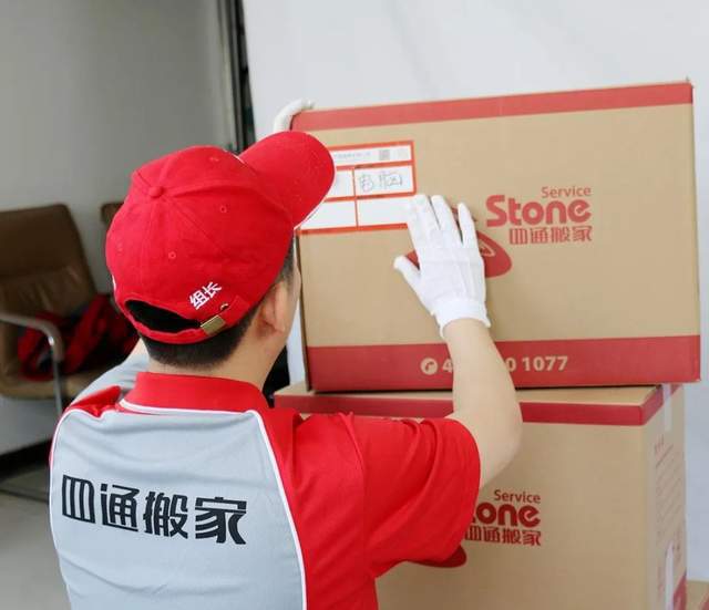 搬家时怎样收拾整理卫生间物品更加方便？四通搬家为你支招！(图3)