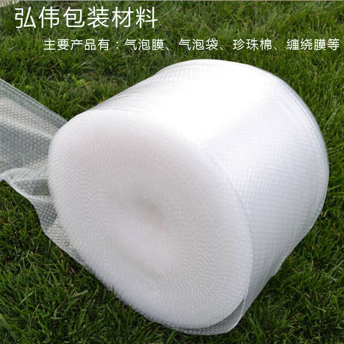 菏泽气泡膜如何使用