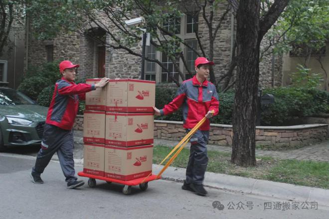 搬家时健身器材怎么处理？四通搬家来支招！(图2)