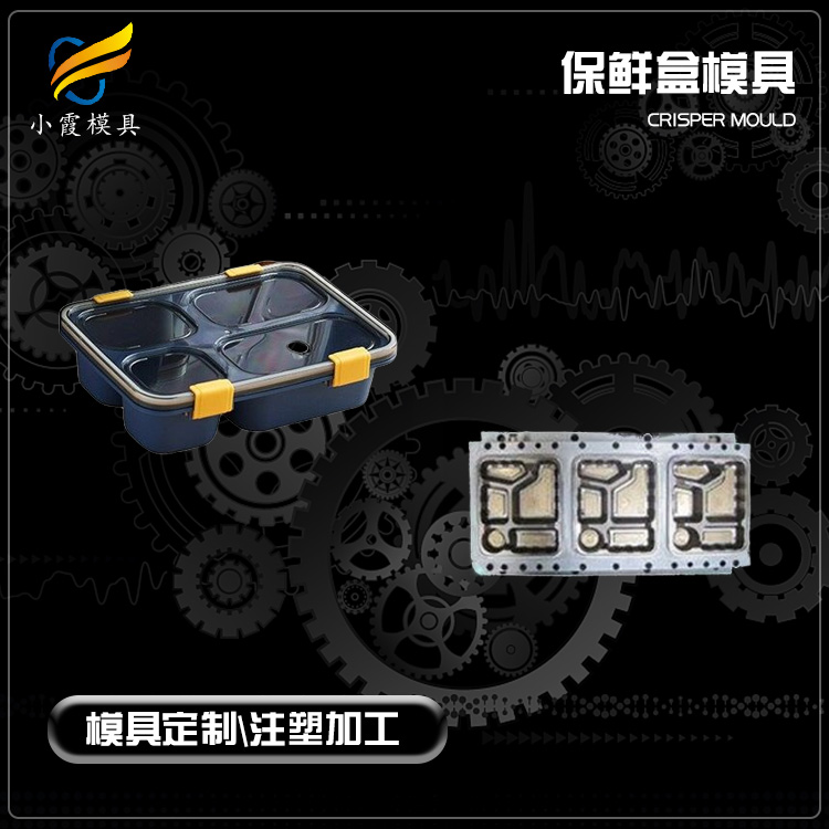 垃圾桶模具公司塑胶垃圾桶模具加工注塑工厂(图3)