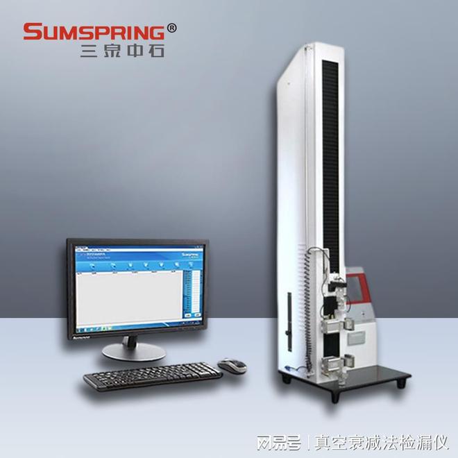 气泡袋测试检测项目都有哪些？(图2)