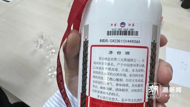 网购500元假茅台官方扫码为真一瓶一码防伪为何被滥用？(图2)