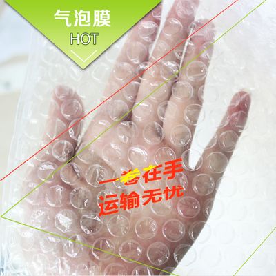 重庆包装气泡膜 防震气泡膜(图1)