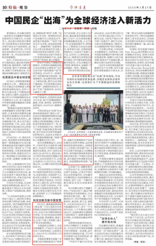 【铜陵头条0327】这种粉红色瓶子已在铜陵出现2025年限制高消费人员名单（第一批）何某某拘留10日！(图1)
