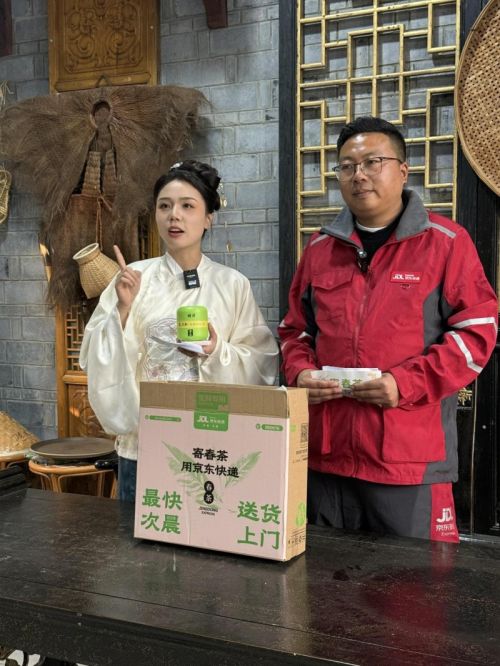 非遗茶艺×现代物流：京东快递打造春茶出山“最快双通道”(图4)