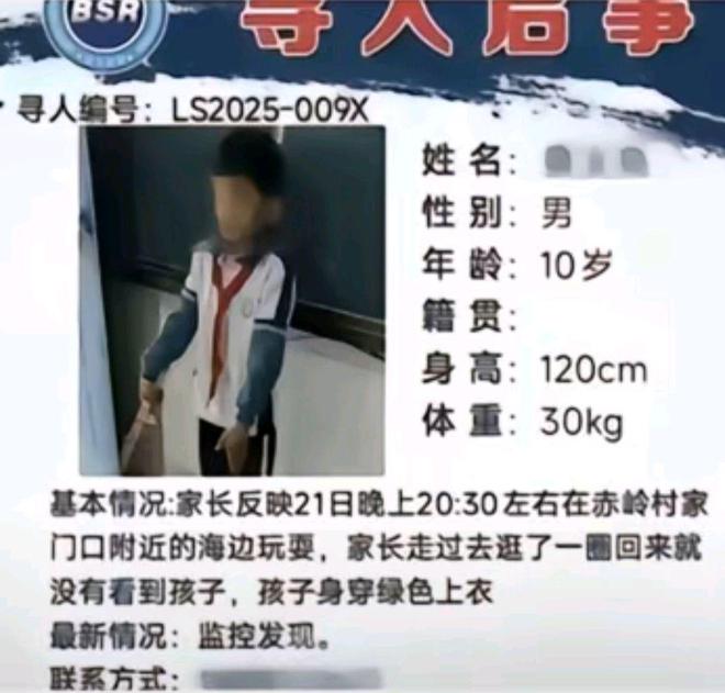 海漂一夜的赤岭亮哥姐姐曝光家境父母露面装修儿子房间