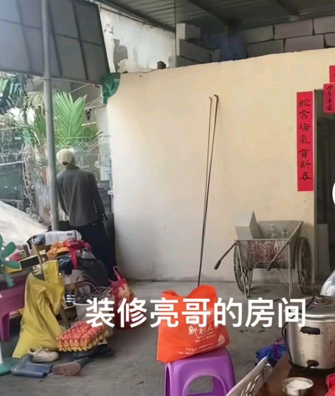 海漂一夜的赤岭亮哥姐姐曝光家境父母露面装修儿子房间(图6)