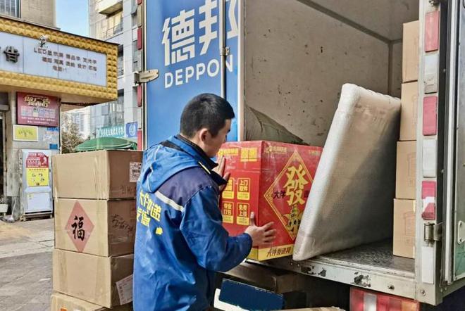 德邦快递助力春节返程传递新年希望(图2)