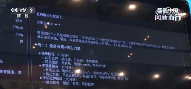 中国“智”造向“新”而行 新材料、新工艺、新产品走向世界(图3)