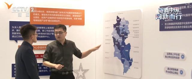 中国“智”造向“新”而行 新材料、新工艺、新产品走向世界(图10)