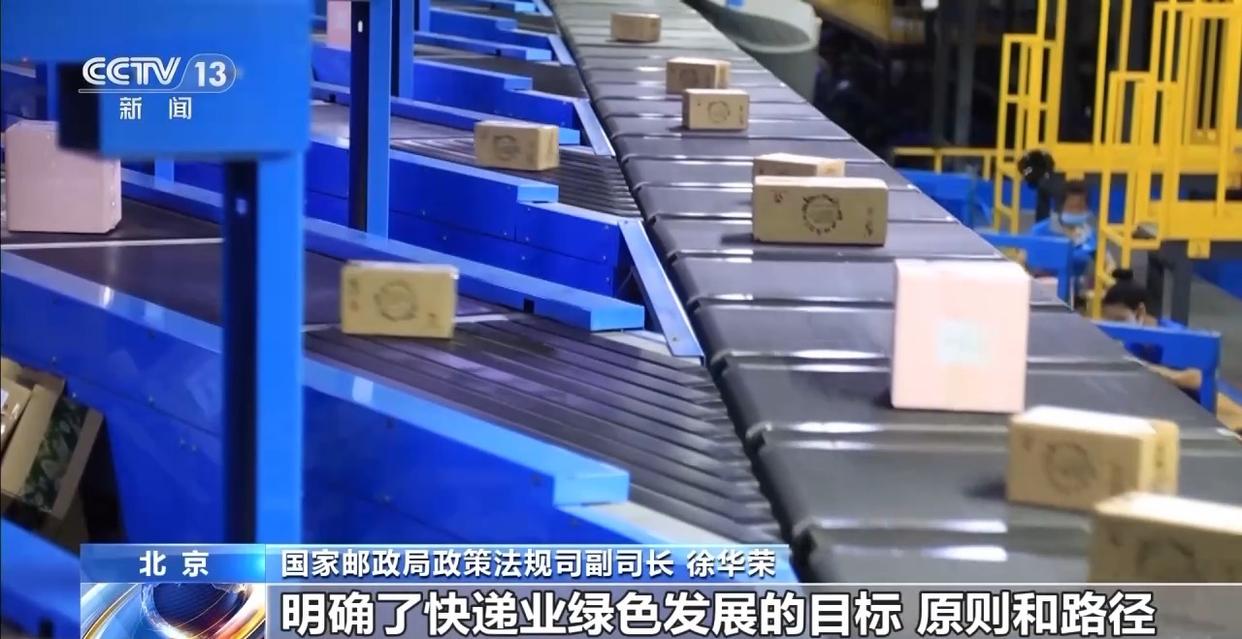 包装减量、胶带“瘦身”新规施行后你的快递将有哪些变化？(图4)