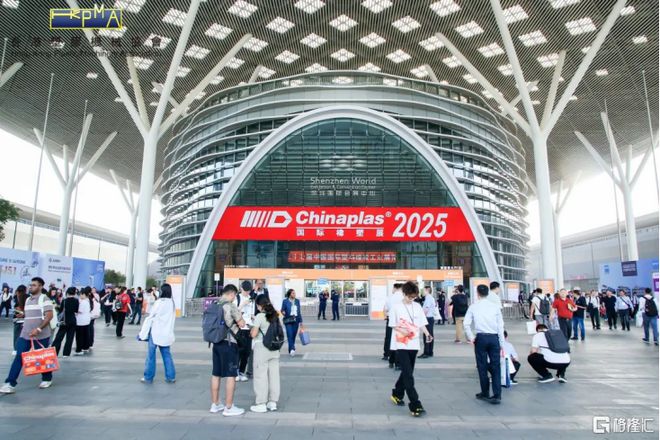 从CHINAPLAS 2025看力劲科技(00558HK)以智造革新橡塑产业未来(图1)