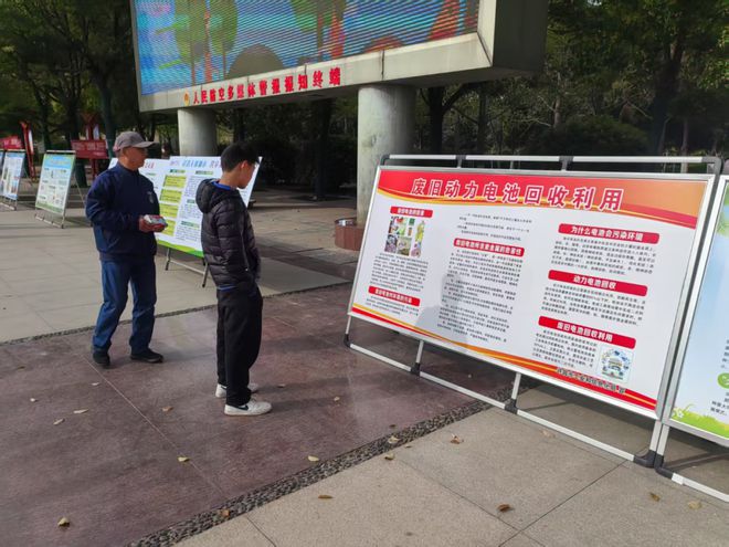 市工信局开展2025年“国际无废日”暨“无废城市”宣传活动