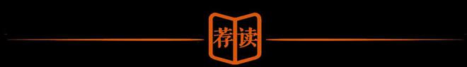 把学习和生活都还给学生！这所小学被顾明远先生称为“无界乐园”(图6)