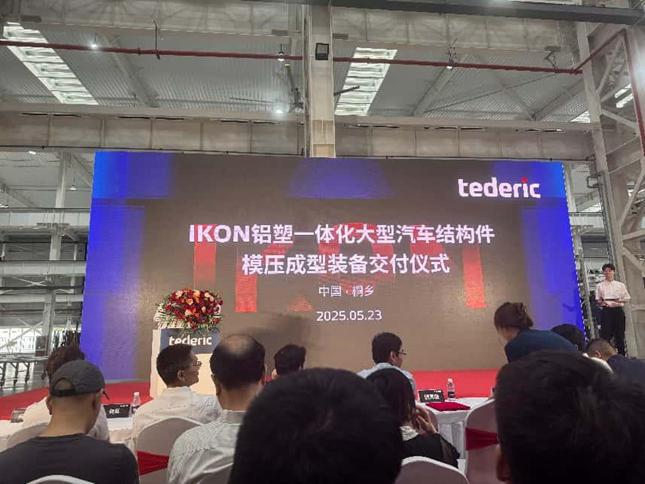 泰瑞机器重磅发布IKON500 压铸注塑一体机引领汽车轻量化浪潮(图1)