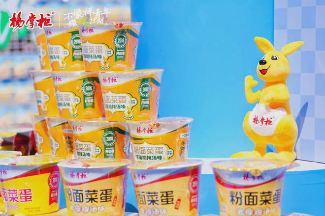 从「捏爆」到「中签」杨掌柜如何搞定校园营销？(图13)