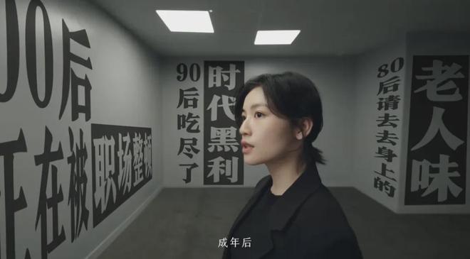 从「捏爆」到「中签」杨掌柜如何搞定校园营销？(图3)