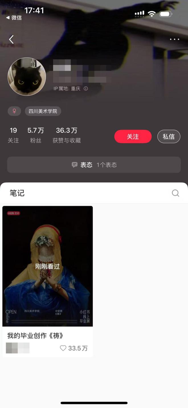 四川美院“蒙娜丽莎”和中国美院滴动仪为啥能成爆款？(图8)