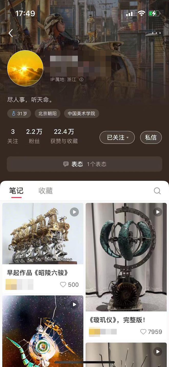 四川美院“蒙娜丽莎”和中国美院滴动仪为啥能成爆款？(图7)