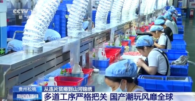 穷山沟→“金窝窝” 解锁集中连片特困地区的“新生密码”(图1)