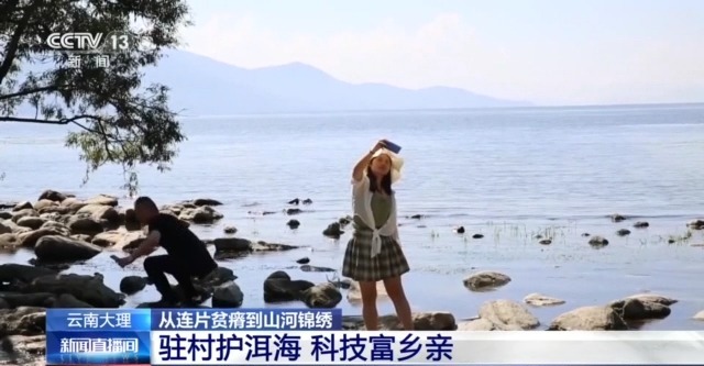 穷山沟→“金窝窝” 解锁集中连片特困地区的“新生密码”(图10)