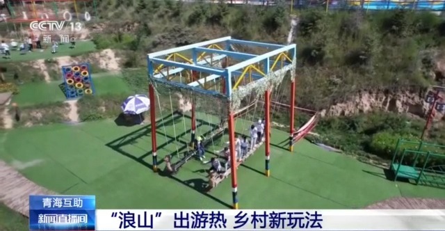 穷山沟→“金窝窝” 解锁集中连片特困地区的“新生密码”(图14)