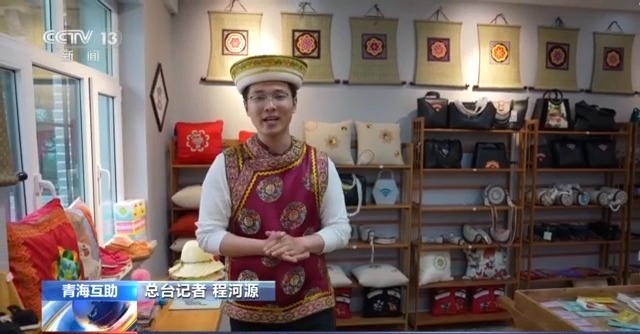 穷山沟→“金窝窝” 解锁集中连片特困地区的“新生密码”(图15)
