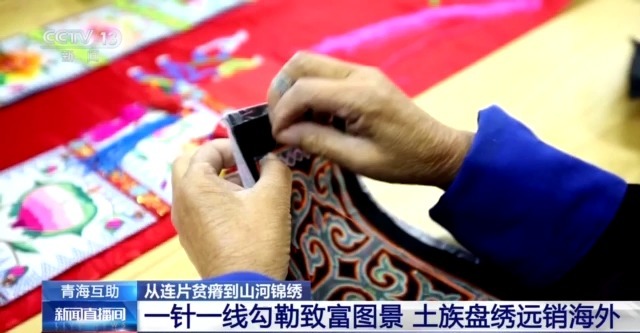 穷山沟→“金窝窝” 解锁集中连片特困地区的“新生密码”(图16)