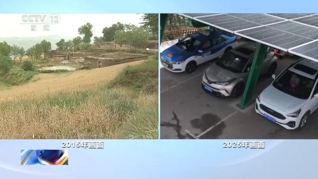 穷山沟→“金窝窝” 解锁集中连片特困地区的“新生密码”(图21)