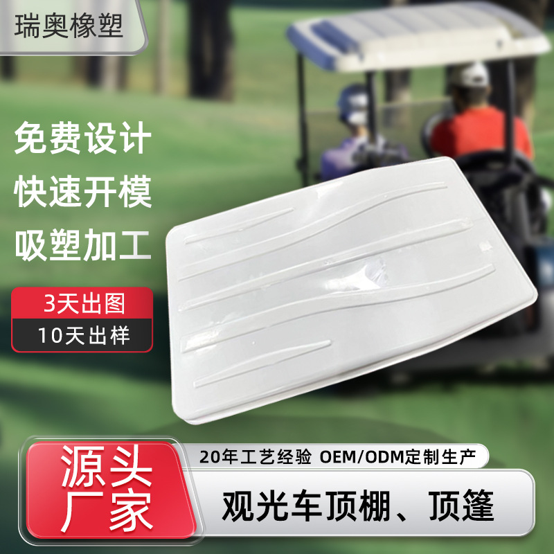 塑料制品注塑生产厂家(图1)