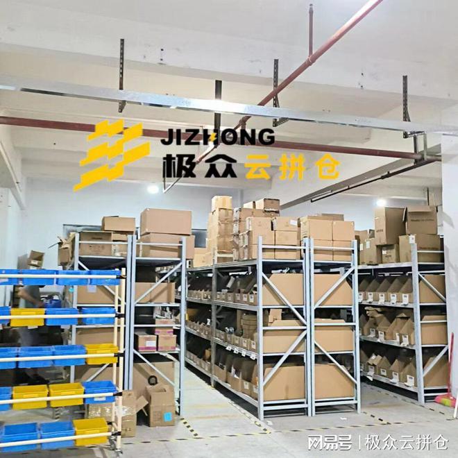 紧急通知！618 还没开始聪明商家已靠这个物流方案锁定利润(图1)