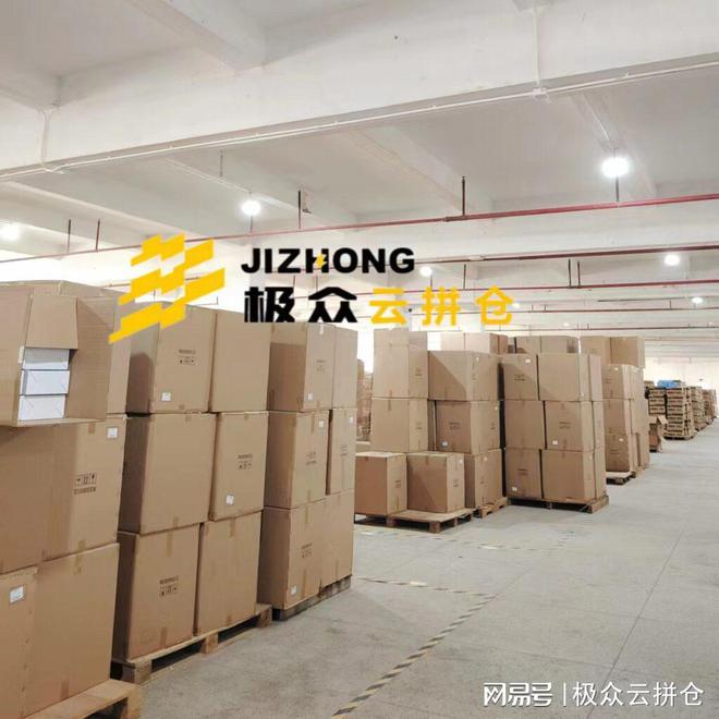 紧急通知！618 还没开始聪明商家已靠这个物流方案锁定利润(图3)