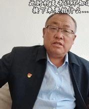 山东村书记宣传樱桃不惜扮丑吸引网友却被自己人背刺含泪道歉(图3)