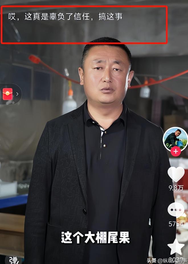 山东村书记宣传樱桃不惜扮丑吸引网友却被自己人背刺含泪道歉(图15)
